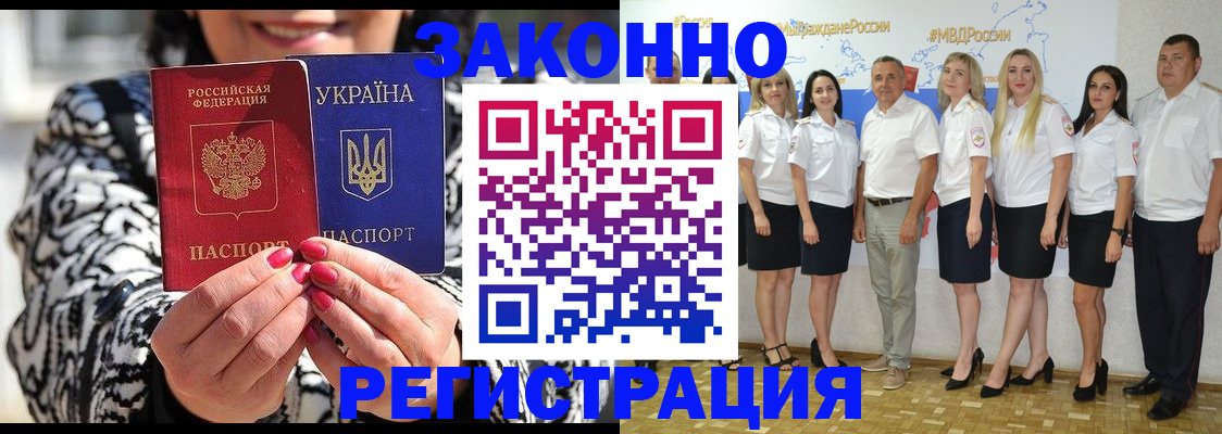 прописка поиск в Костроме