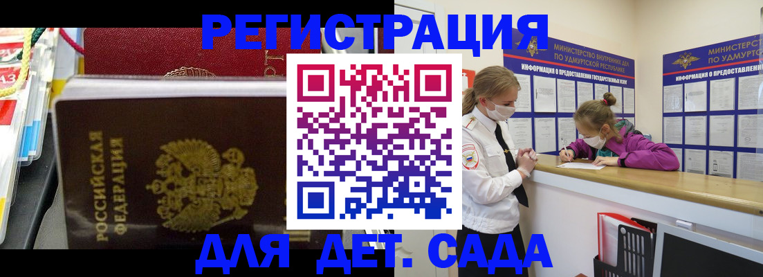 временная регистрация в квартире в Костроме