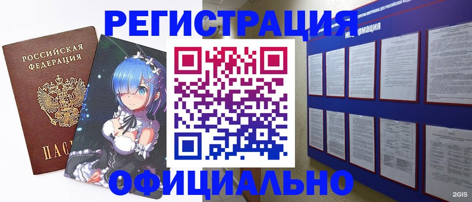 прописка поиск в Костроме