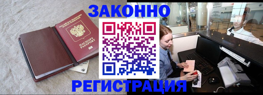 временная регистрация поиск в Костроме